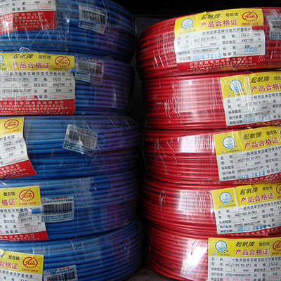 特價現貨批發 BV 2.5單股銅芯電線，上海名牌起帆牌電源線